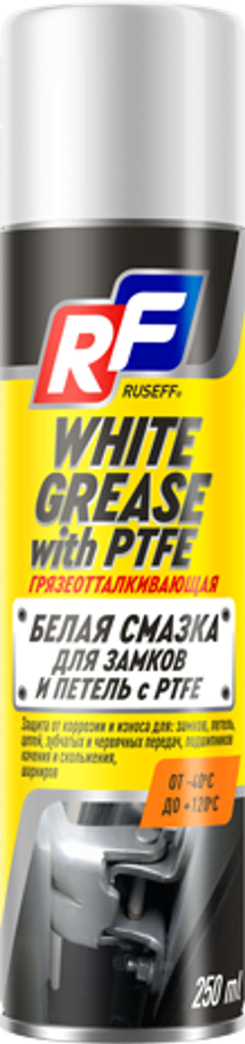 Смазка для замков и петель 250 мл (аэрозоль) (RUSEFF)