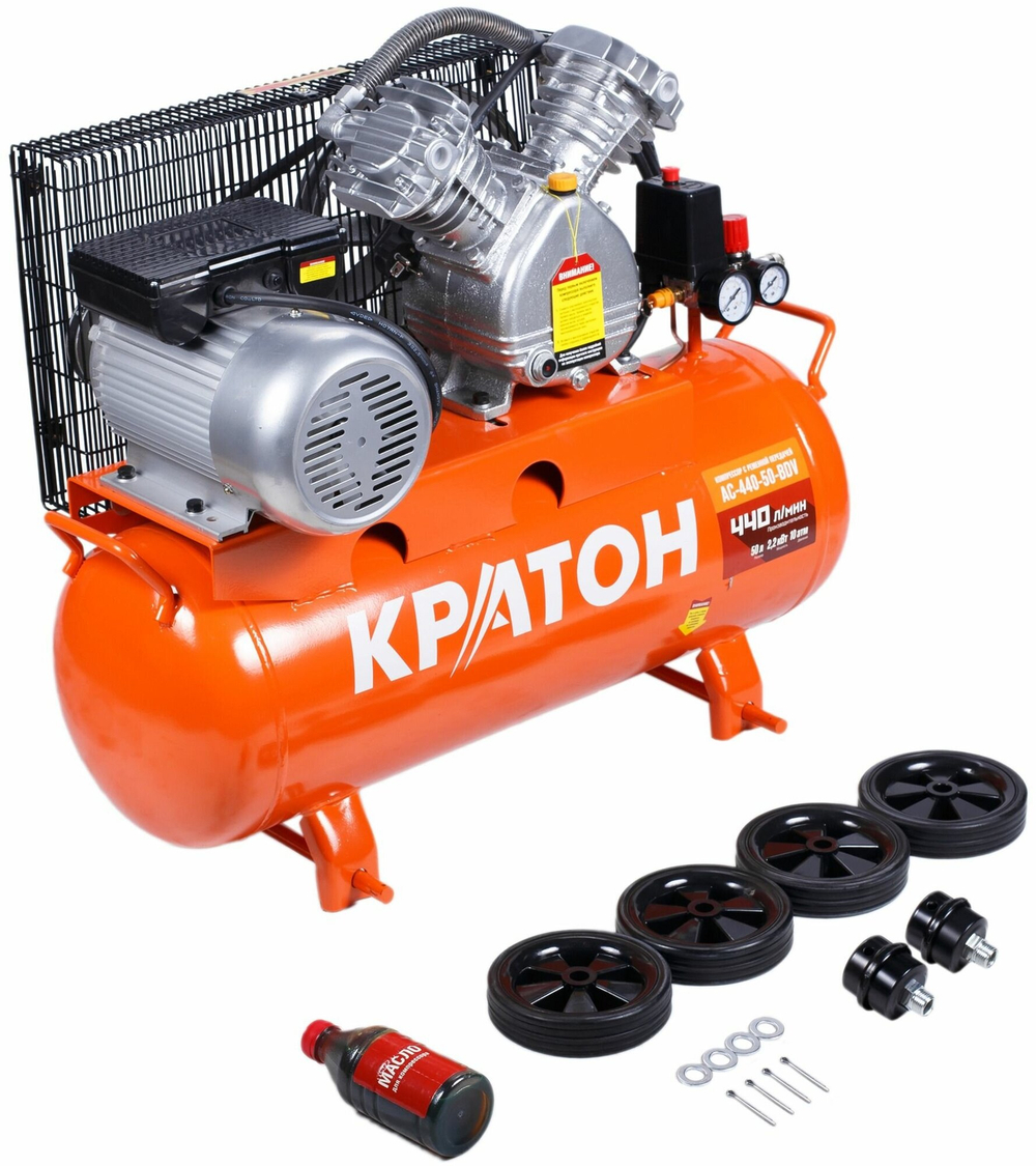 Компрессор с ременной передачей КРАТОН AC-440-50-BDV