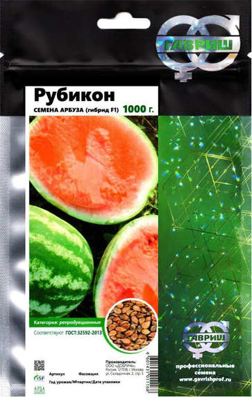 Рубикон F1 семена арбуза (Гавриш) упаковка 1000 г – фото 4