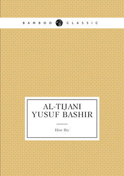 Al-Tijani Yusuf Bashir | Hinr Riy