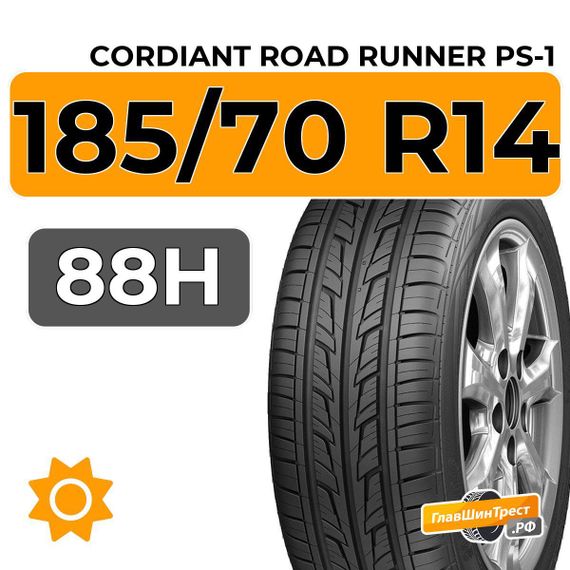 Cordiant Road Runner PS-1 185/70 R14 88H