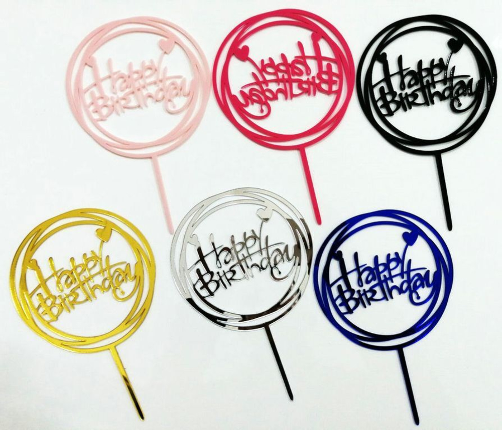 Топпер круглый «Happy Birthday» светло-голубой