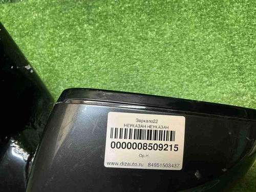 Зеркало левое BMW 5er F10 (2013-2017) 5 контактов