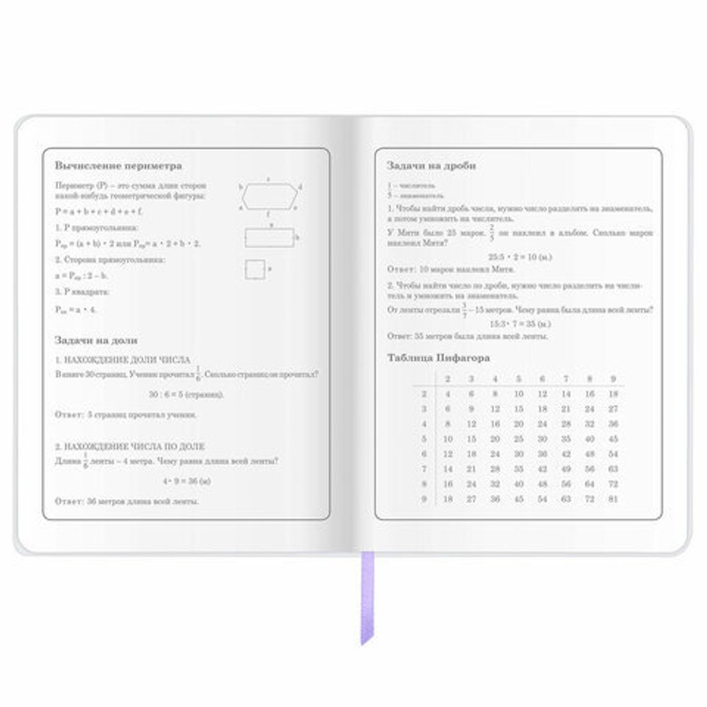 Дневник 1-4 класс 48 л., кожзам (гибкая), печать, фольга, ЮНЛАНДИЯ, "Зайчик", 106160