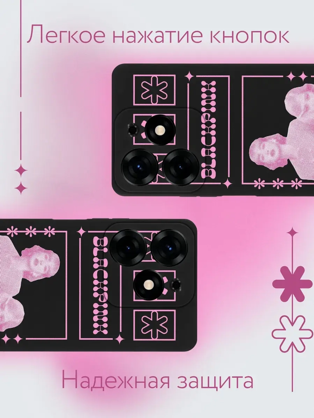 Чехол на Tecno Spark 10 Pro