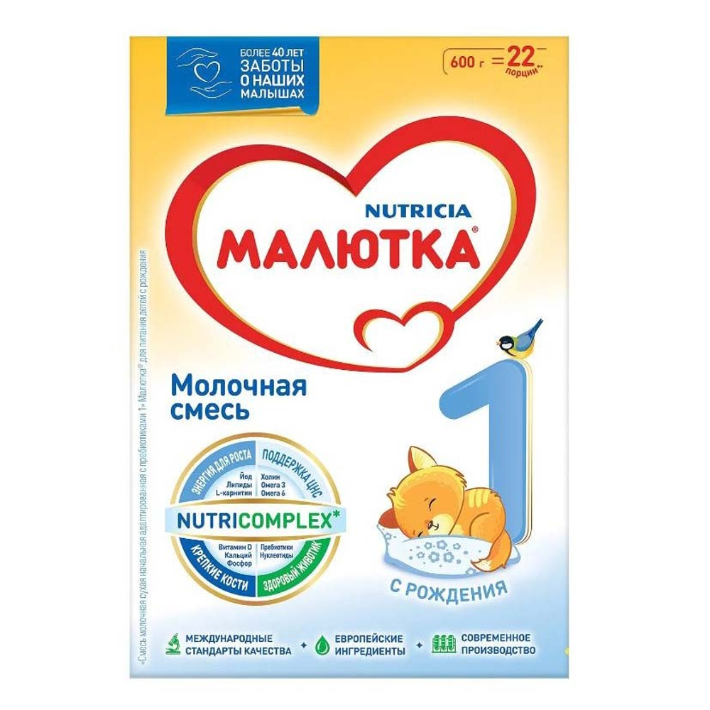 Малютка 1 Молочная Смесь с Рождения 600гр