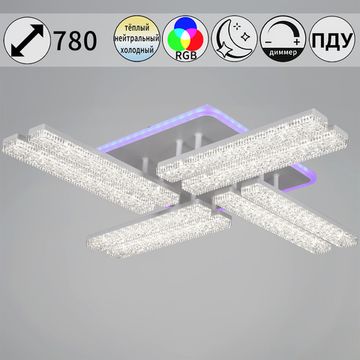 64430-0.3-08C WH светильник потолочный