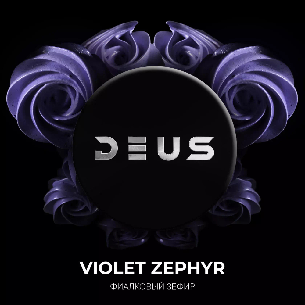 DEUS - Violet Zephyr (250g)