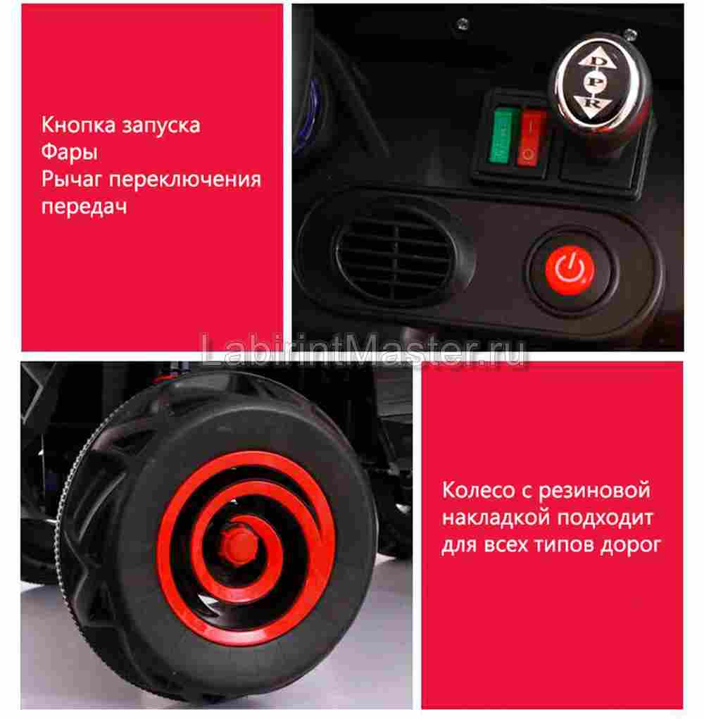 Детский электромобиль "XJL-588" белый