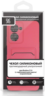 Силиконовый чехол с отделением для карты для Realme C33 coral DF