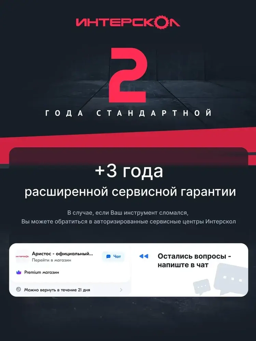 Ударная дрель ИНТЕРСКОЛ ДУ-22/1200ЭРП2, 1200 Вт, 2000 об/мин, 32000 уд/мин (330.1.0.00)