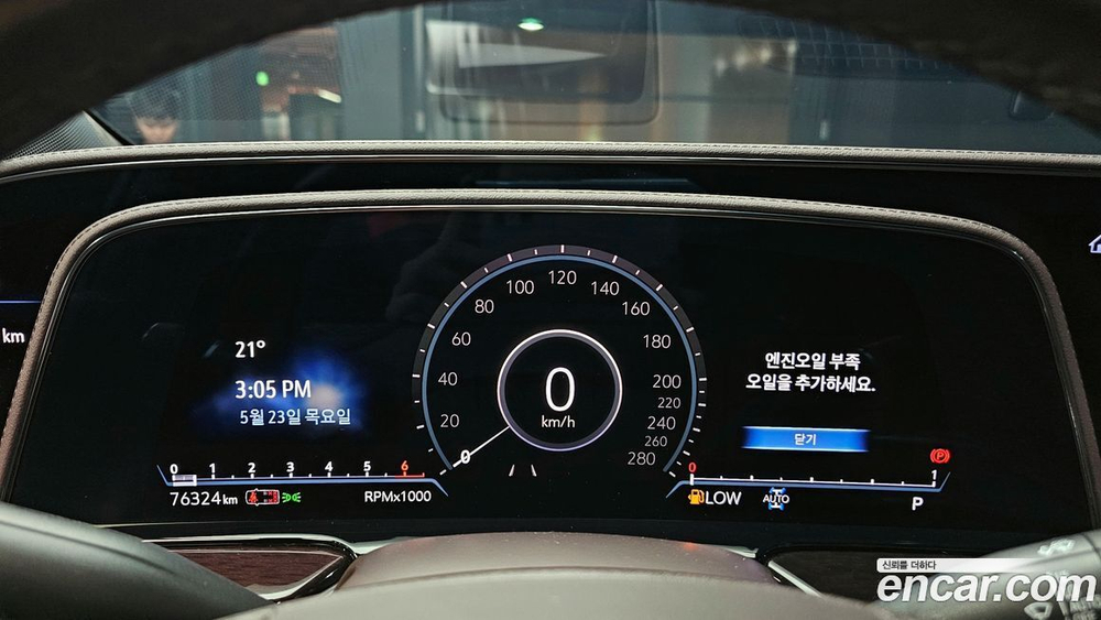 Cadillac Escalade 5 Generation 6.2 (01.2023)