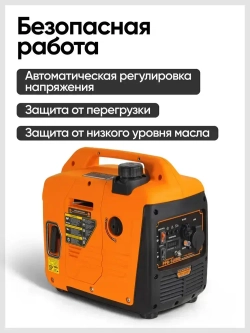 Генератор бензиновый инверторный CARVER PPG -1400IS (1,4 кВт, бак 2,5 л, ручной стартер, цифровой дисплей, порт USB 3.0, Type-C) / бензогенератор / резервный источник питания