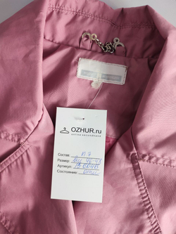 Жакет демисезонный 46-48 размер