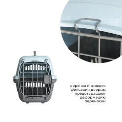 Переноска пластиковая ZOOEXPRESS "Турне" с металлической дверцей, авиазамком, ковриком и ремнем - 48х32х32 см (M) - голубая