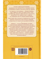 Кашкуль света. Пояснение суфийских терминов