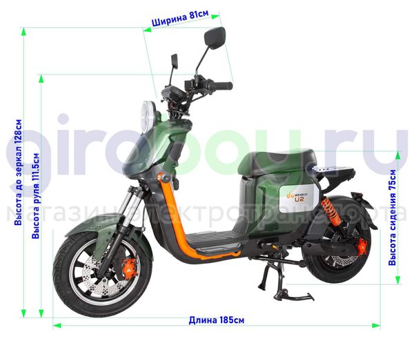 Электроскутер WENBOX U2 1500W (60V/45Ah) - Зелёный фото №3