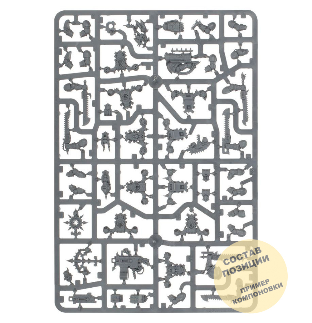 Kill Team: CSM Legionaries