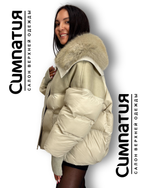 Куртка бежевого цвета