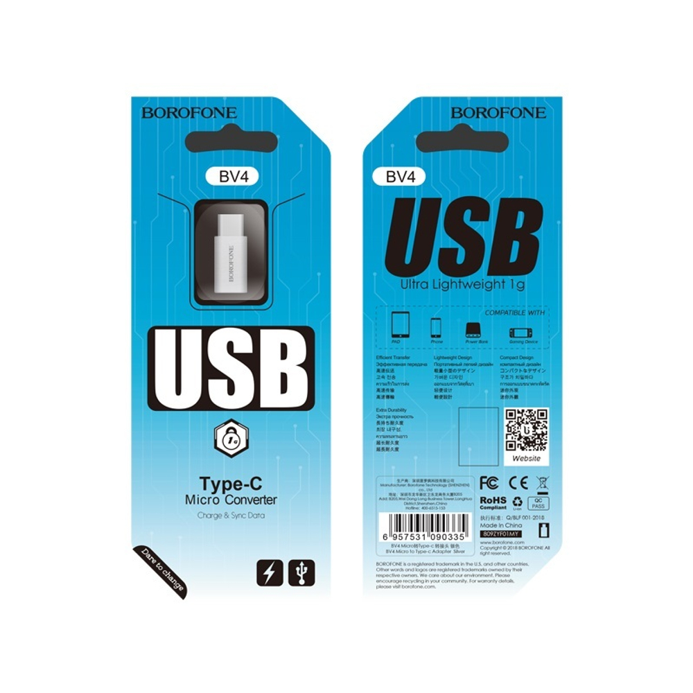 Переходник BOROFONE BV4 Micro USB -Type-C (серебро)