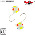 Мормышка вольфрамовая Spider 2850 "Шар с ушком" (4мм, 0.65гр)