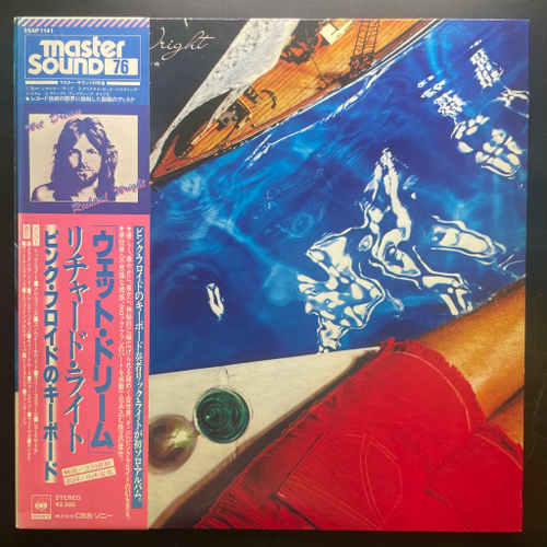 Richard Wright ‎– Wet Dream (Япония 1978г.)