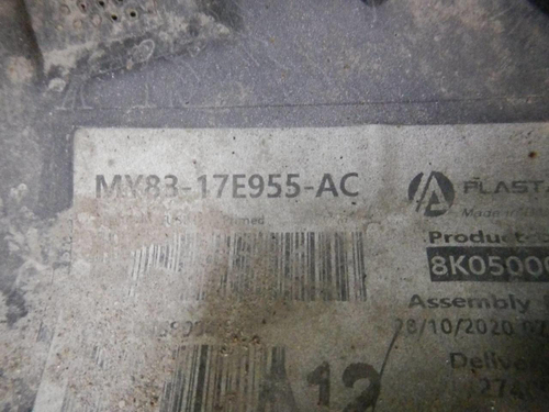 Юбка заднего бампера Aston Martin DBX (2019-н.в.)