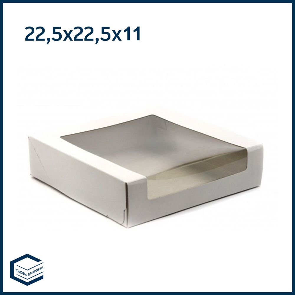 Коробка для мусовых пирожных, 225х225х110 мм.