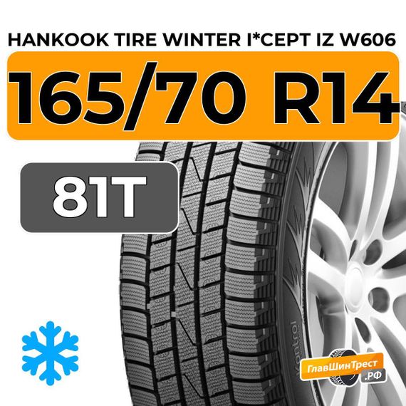 Hankook Tire Winter I*Cept IZ W606 165/70 R14 81T