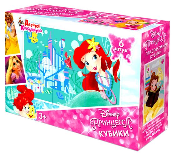 Кубики "Принцессы" (без обклейки) 6 шт Дисней