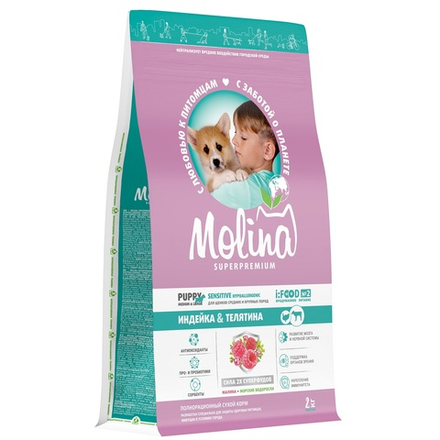 Сухой корм MOLINA с индейкой и телятиной для щенков и молодых собак средних и крупных пород 2 кг