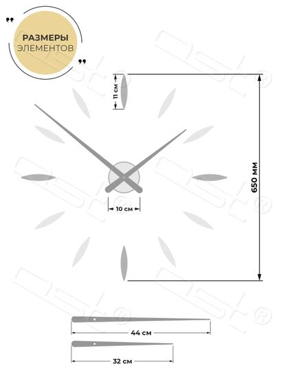 Настенные 3D часы Venice