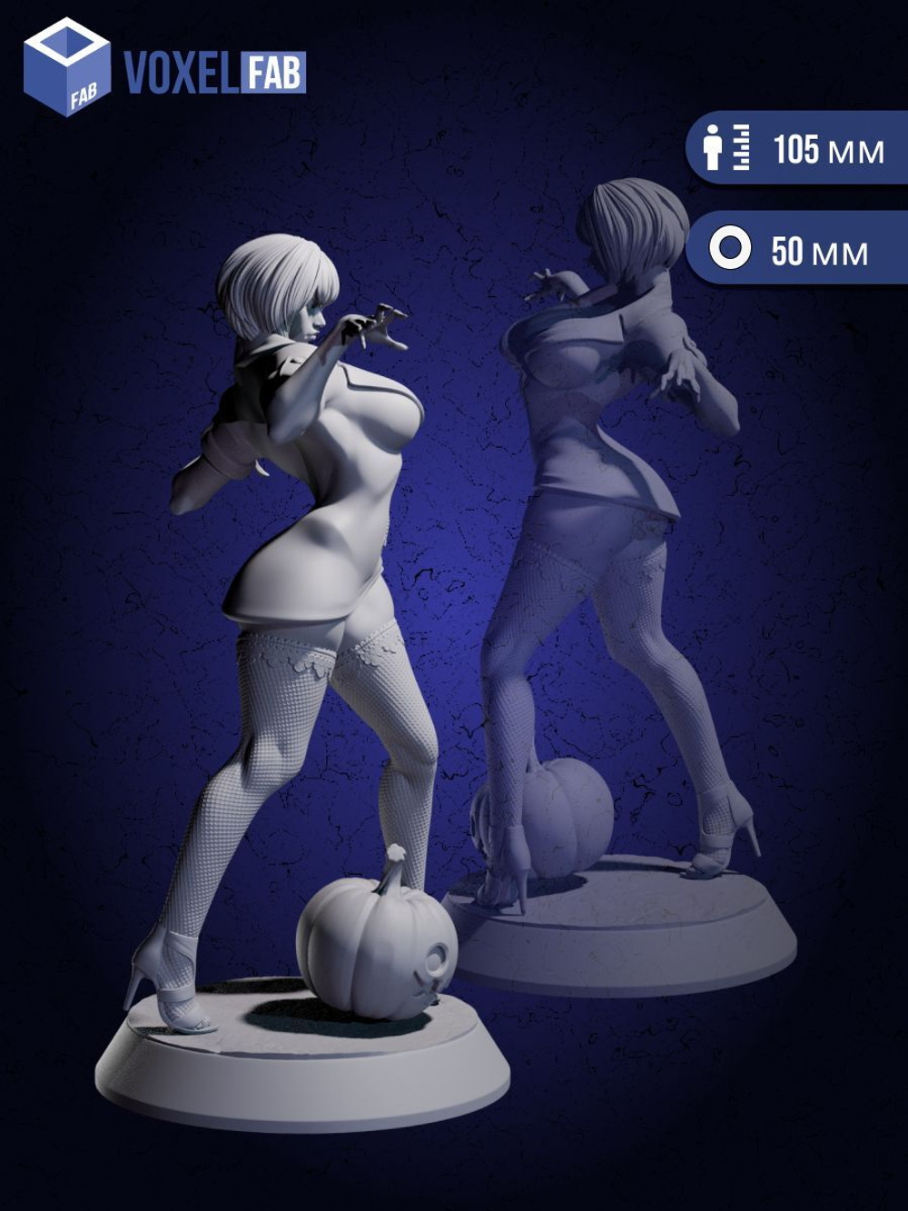 Мисс Хэллоуин