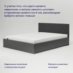 Кровать BuyRest (рогожка с ПМ)