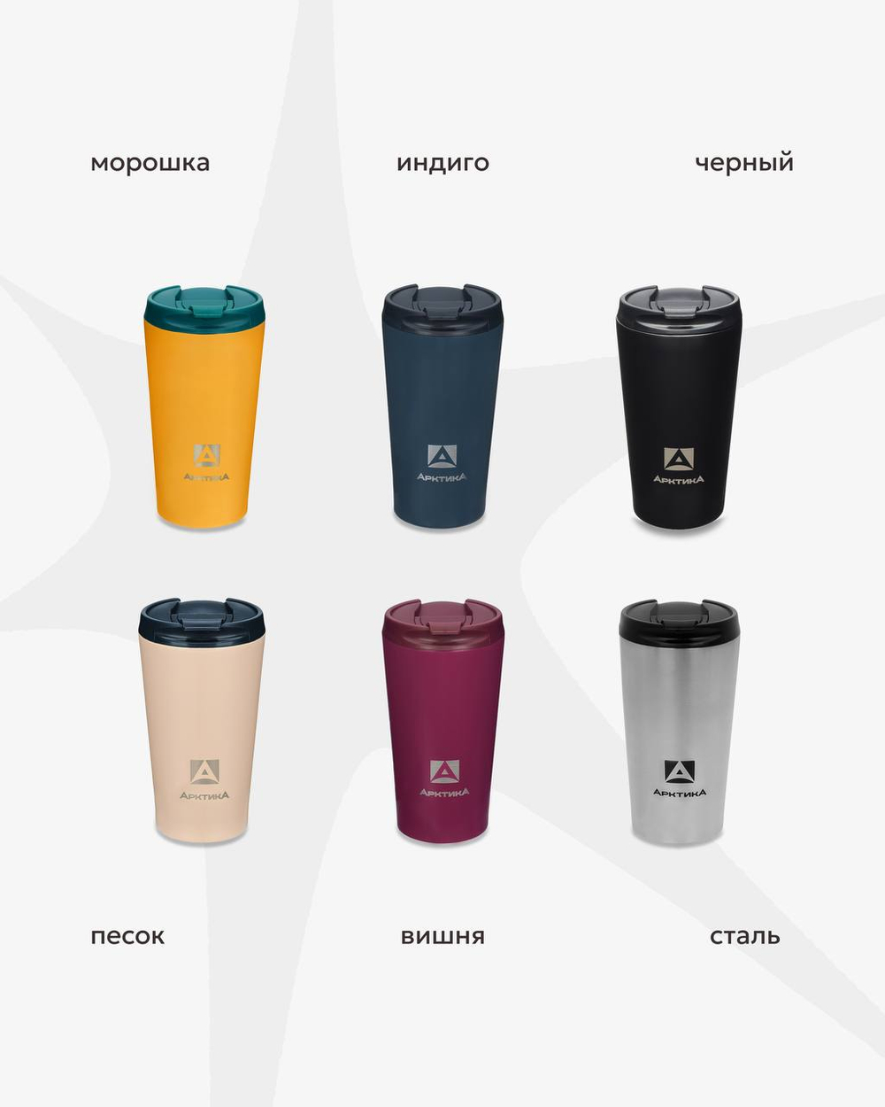 716 Термокружка кофер