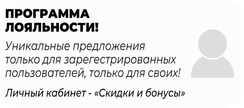 Баннеры 3 Блок 5