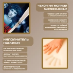 Бескаркасный диван кровать раскладной "Очень странные дела"