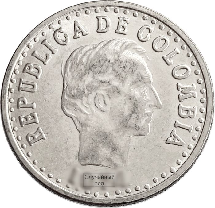 20 сентаво 1971-1979 Колумбия XF