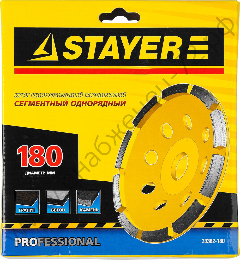 STAYER Single d 180 мм, Однорядная алмазная шлифовальная чашка (33382-180)