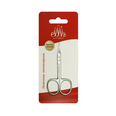 Ellis Cosmetic EC RN 018 Ножницы маникюрные изогнутые