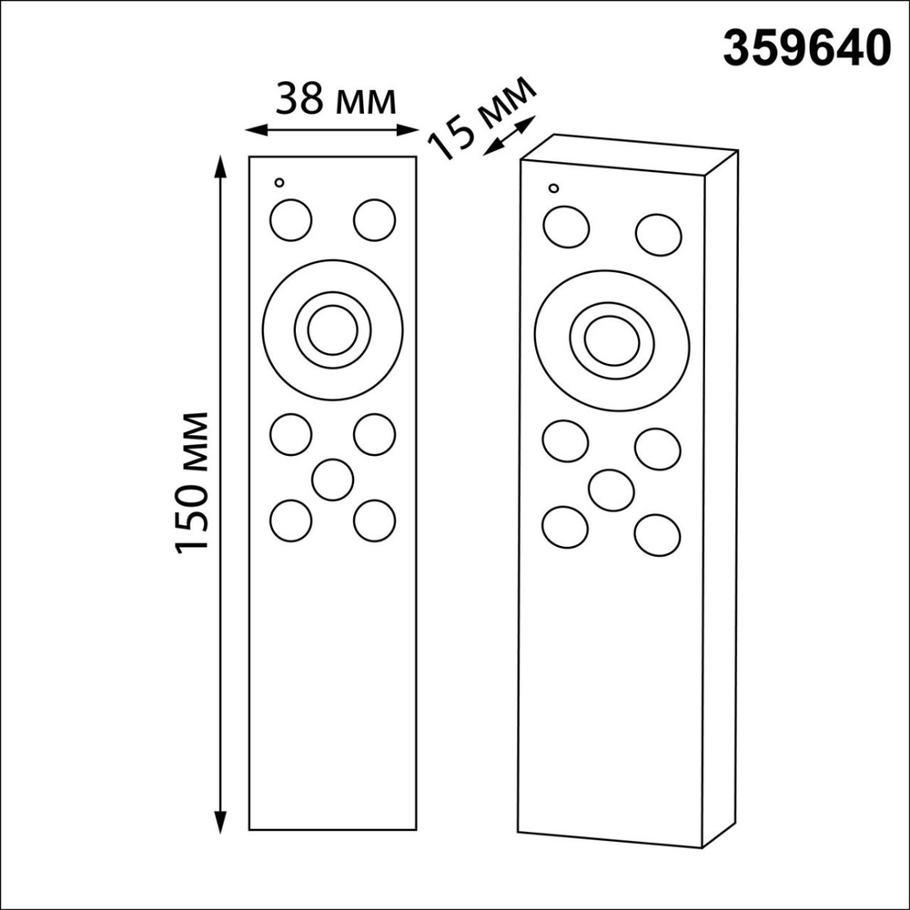 359640 PULT NT25 000 черный Беспроводной пульт ДУ (2.4G) для арт. 359628-359639; 359647-359648; 359651-359652; 359664-359665; 359669-359670; 359830-359839 IP20 FLUM
