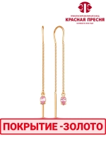 Серьги "Красная пресня"