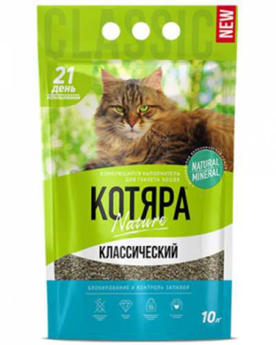 КОТЯРА наполн.Комкующийся классический 10л пакет