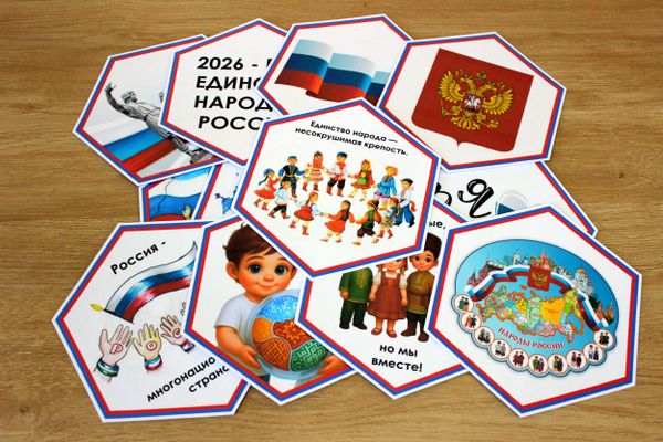 Готовый материал от 26.01.2026 г.