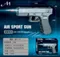 Пистолет Glock 18 композитный AIR SPORT GUN (6MM BB)