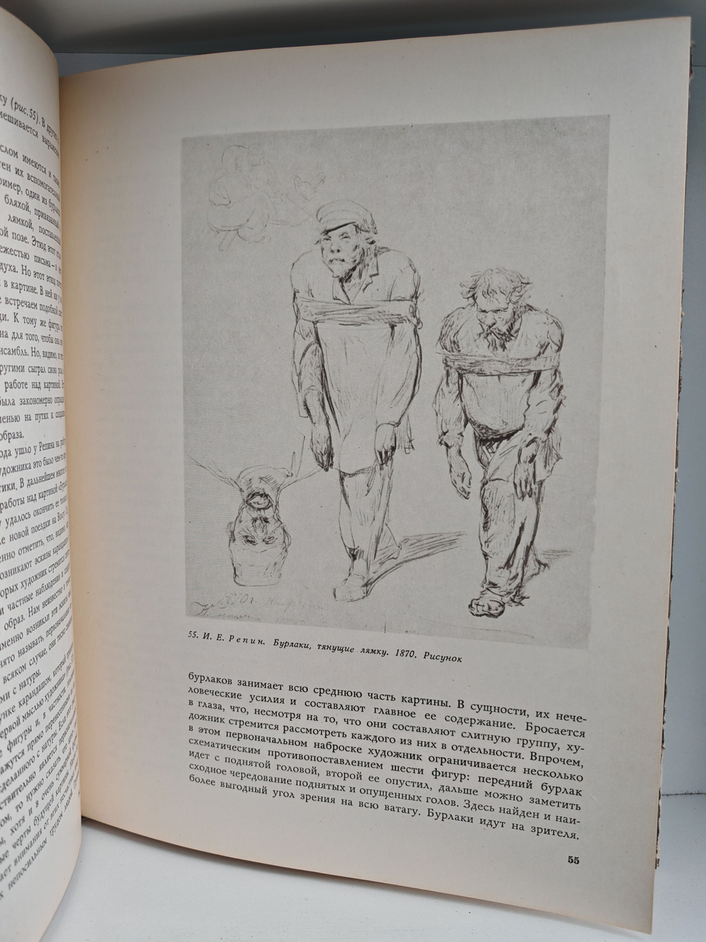 Школа изобразительного искусства. Выпуск 7