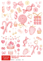 Трансфер переводной - декаль для свечей и гипса десерты 004