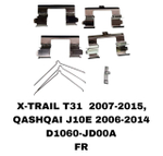 УСПОКОИТЕЛЬ НА КОЛОДКИ X-TRAIL T31 2007-2015, QASHQAI J10E 2006-2014