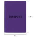 Обложка для паспорта мягкий полиуретан "PASSPORT" фиолетовая STAFF (5 штук в упаковке)