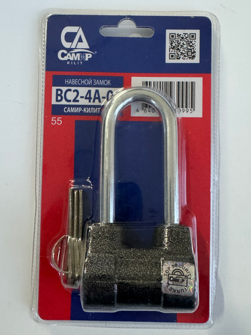 Замок навесной САМИР ВС2-4А-01 3 ключей длинная дужка